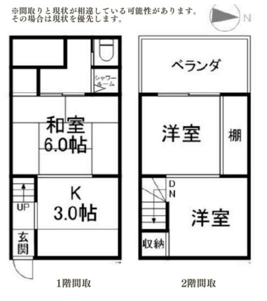 京都市伏見区桃山町丹後の中古一戸建て
