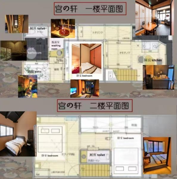 京都市中京区壬生坊城町の中古一戸建