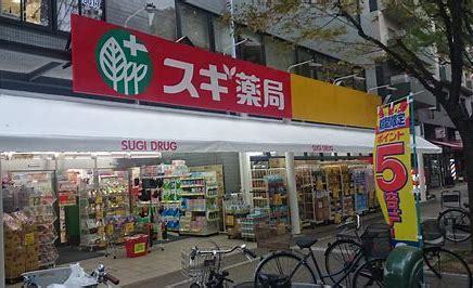 大津市錦織１丁目の土地(スギ薬局大津京駅前店)