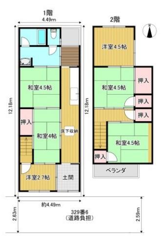 京都市上京区六軒町通下立売上る七番町の中古一戸建