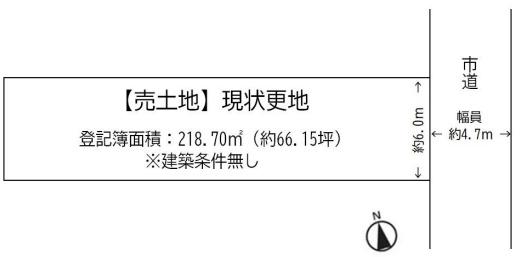 京都市伏見区聚楽町２丁目の売土地