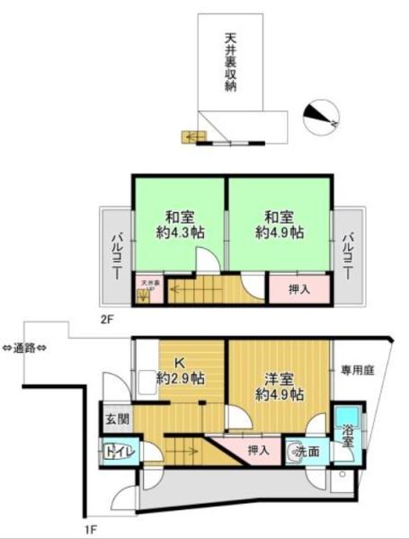 京都市右京区西院西今田町の中古テラスハウス