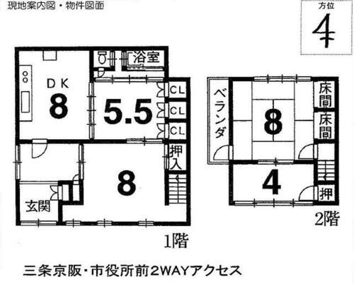 京都市左京区難波町の中古一戸建て