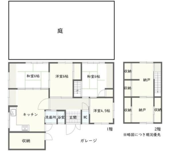 京都市伏見区小栗栖森本町の中古一戸建て