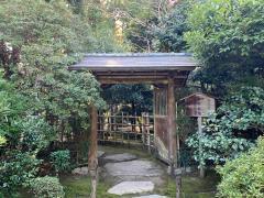 大津市坂本１丁目の中古一戸建て(四ツ谷川緑地)