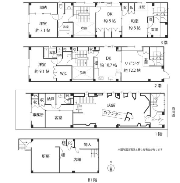 京都市左京区浄土寺上馬場町の中古一戸建て