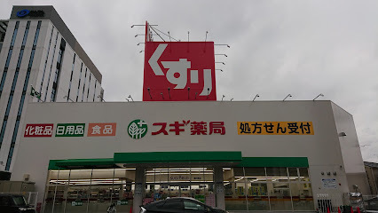 大津市一里山３丁目の土地(スギ薬局瀬田東店)