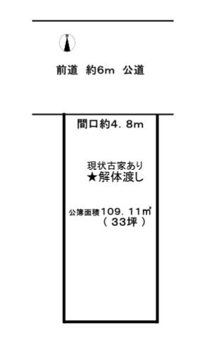 京都市北区上賀茂薮田町の売土地