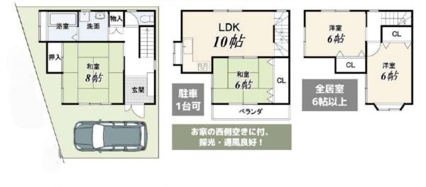 京都市伏見区横大路六反畑の中古一戸建