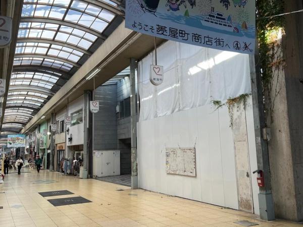 大津市長等２丁目の売土地