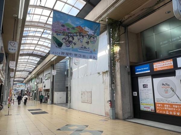 大津市長等２丁目の土地