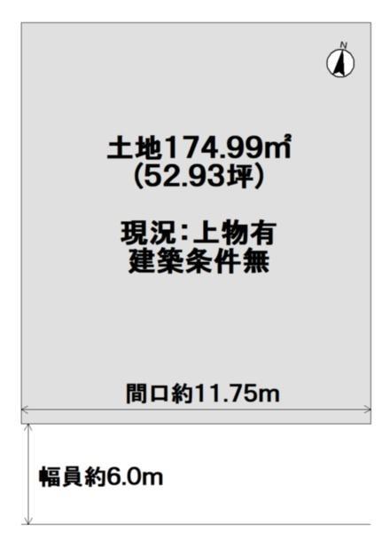 京都市西京区大枝西新林町１丁目の売土地
