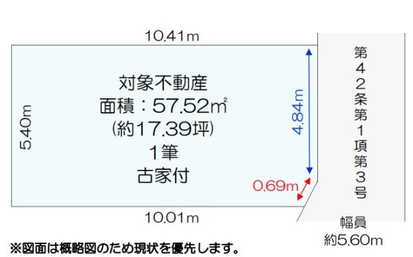 京都市右京区花園内畑町の中古一戸建て