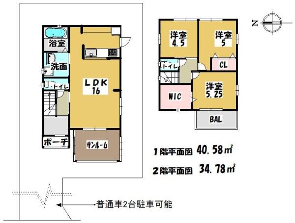 京都市北区西賀茂上庄田町の中古一戸建