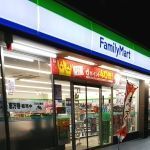 京都市下京区喜吉町の土地(ファミリーマート堀川綾小路店)