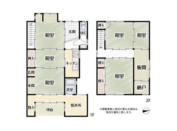 京都市伏見区深草加賀屋敷町の中古一戸建