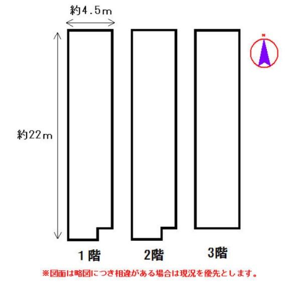 京都市東山区橋本町の中古一戸建