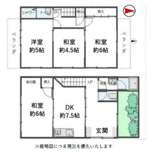 京都市中京区壬生森前町の中古一戸建