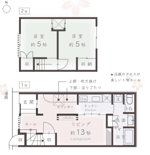 京都市東山区大和大路通五条上る東入池殿町の中古テラスハウス