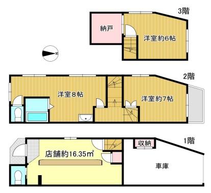 京都市山科区勧修寺平田町の中古一戸建