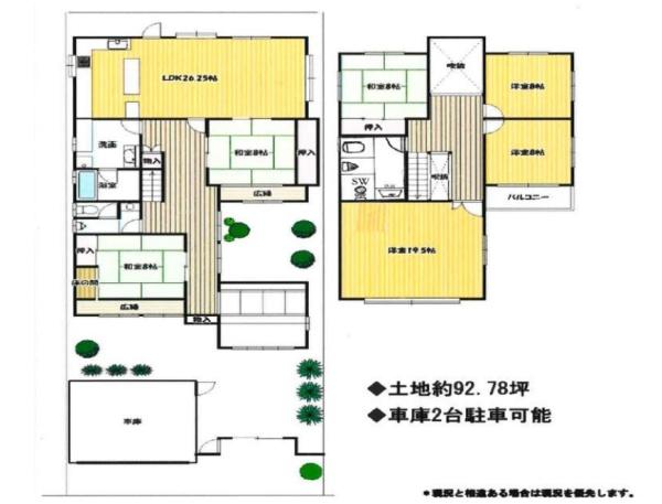 京都市左京区下鴨膳部町の中古一戸建