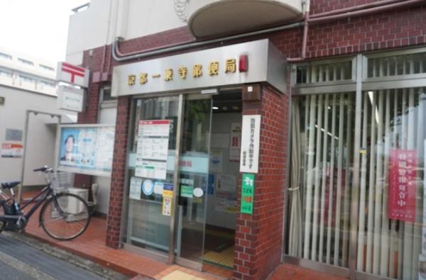 京都市左京区一乗寺里ノ西町の中古一戸建て(京都一乗寺郵便局)