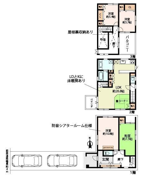 京都市上京区塔之段寺町通今出川上る毘沙門町の中古一戸建