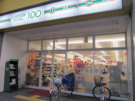 京都市中京区西ノ京南両町の土地(ローソンストア100円町駅前店)