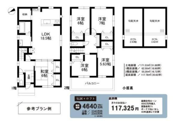 京都市左京区静市市原町の売土地