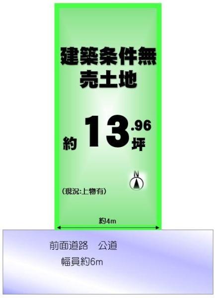 京都市伏見区舞台町の売土地