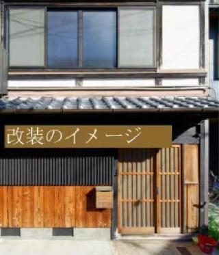京都市東山区福稲柿本町の中古一戸建て