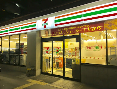 京都市中京区西ノ京内畑町の土地(セブンイレブン京都出世稲荷前店)