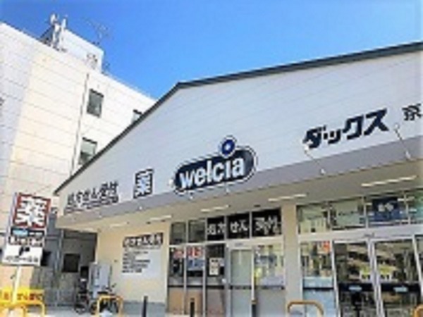 京都市中京区西ノ京内畑町の土地(ダックス京都二条店)