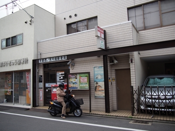 京都市中京区西ノ京内畑町の土地(京都西ノ京内畑郵便局)