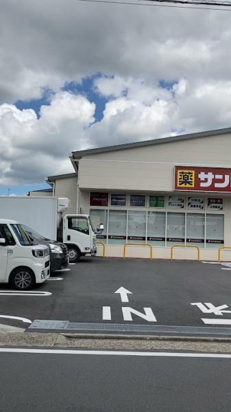 京都市右京区嵯峨甲塚町の中古一戸建て(サンドラッグ嵯峨店)