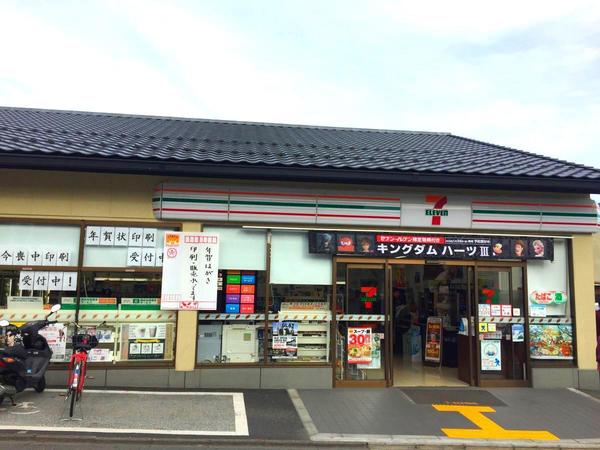 京都市北区大宮玄琢北町の土地(セブンイレブン京都鷹峯藤林店)