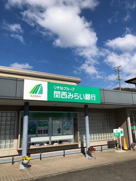 大津市比叡平１丁目の土地(関西みらい銀行皇子山支店)