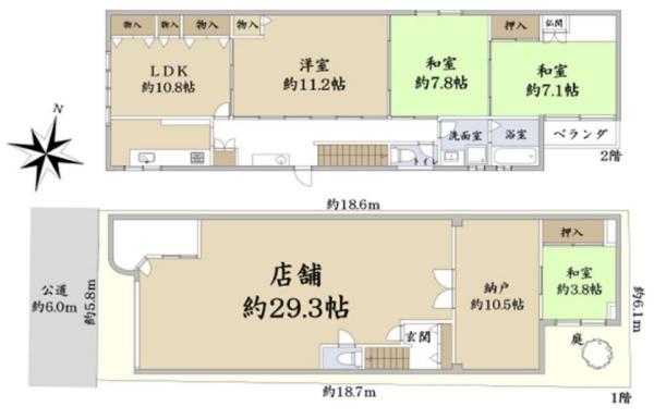 京都市東山区本町２１丁目の中古一戸建て
