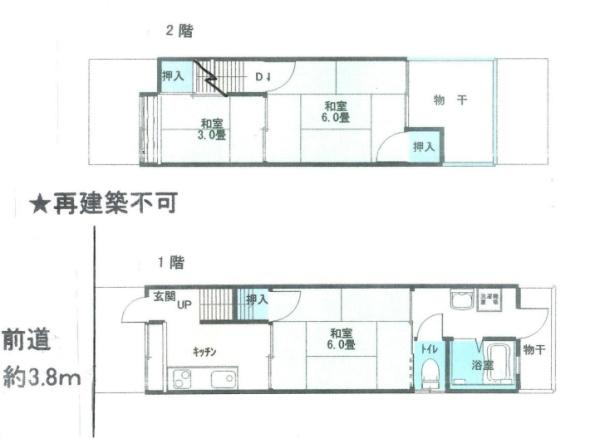 京都市南区吉祥院石原南町の中古一戸建て