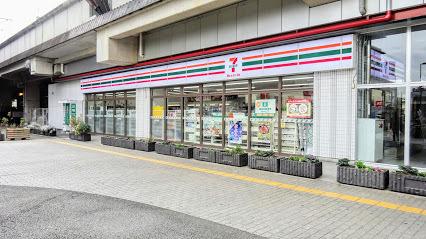 京都市中京区西ノ京池ノ内町の中古一戸建て(セブンイレブンハートインJR二条駅東口店)