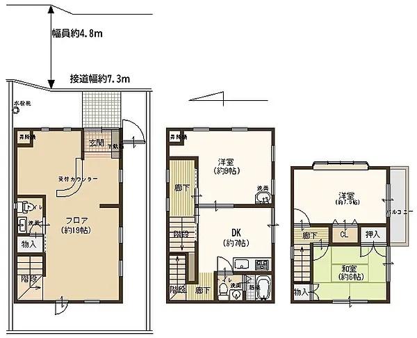 京都市東山区泉涌寺五葉ノ辻町の中古一戸建て