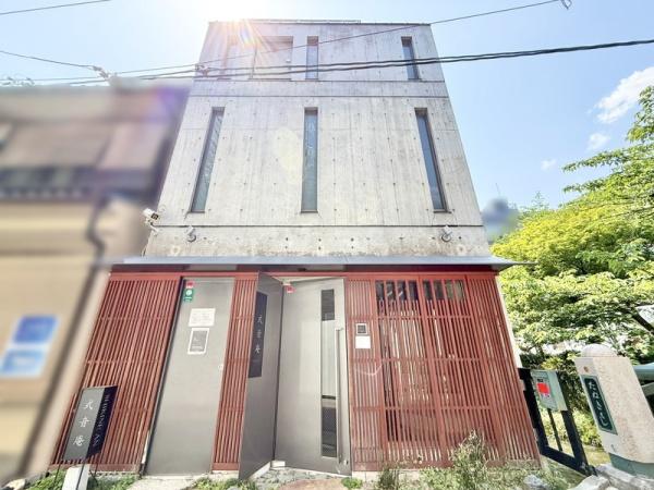 京都市東山区新門前通大和大路東入２丁目中之町の中古一戸建