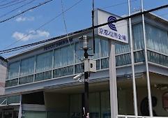 京都市北区紫竹上ノ岸町の土地(京都信用金庫西賀茂支店)