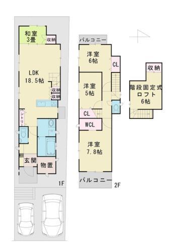 京都市北区西賀茂今原町の中古一戸建て