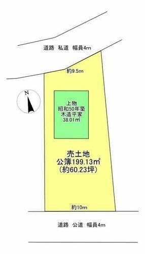 大津市八屋戸の売土地