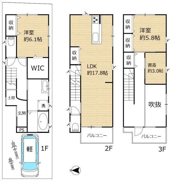 京都市下京区七条御所ノ内西町の中古一戸建て