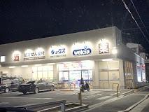 京都市下京区七条御所ノ内西町の中古一戸建て(ダックス京都吉祥院前河原店)