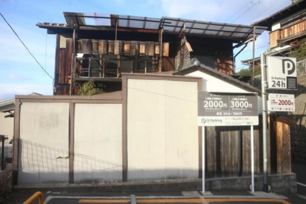 京都市東山区清水４丁目の中古一戸建て