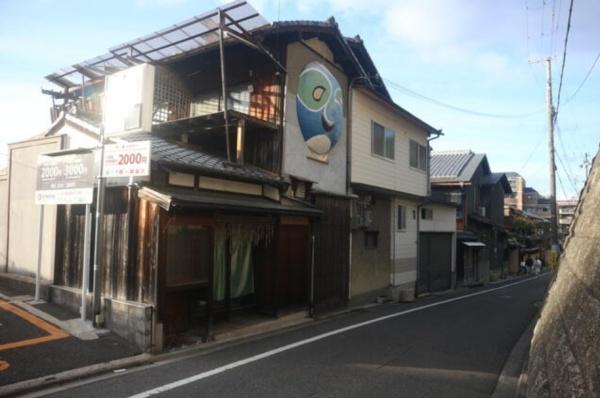 京都市東山区清水４丁目の中古一戸建