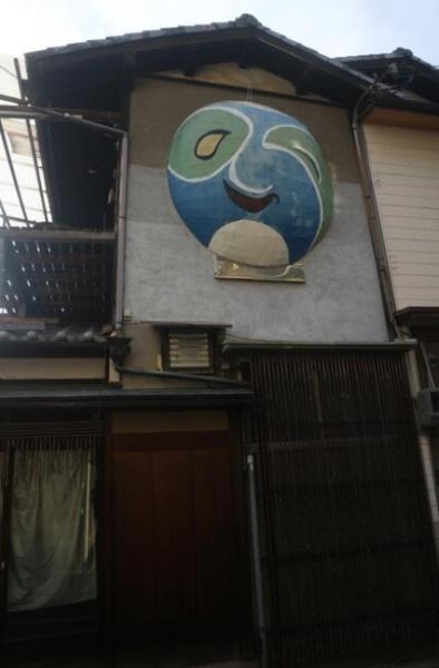 京都市東山区清水４丁目の中古一戸建